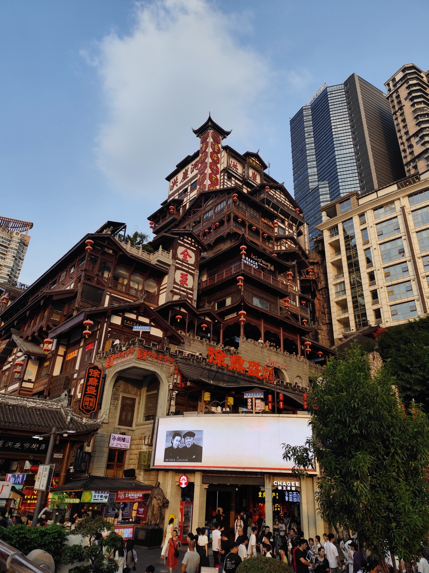 ITE OIAP To china luzhou