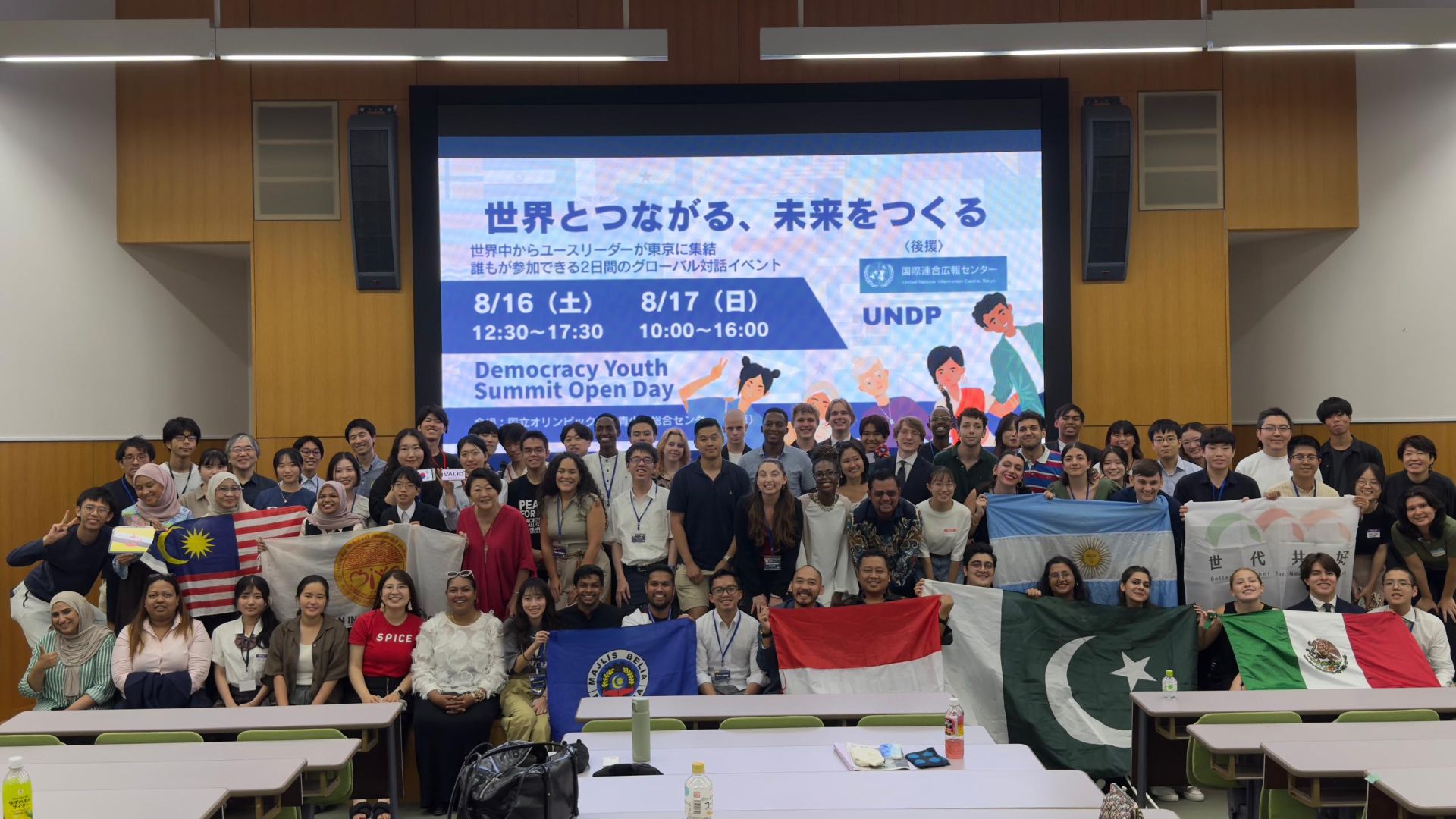 Democracy Youth Summit experience: Short slides, happy audience