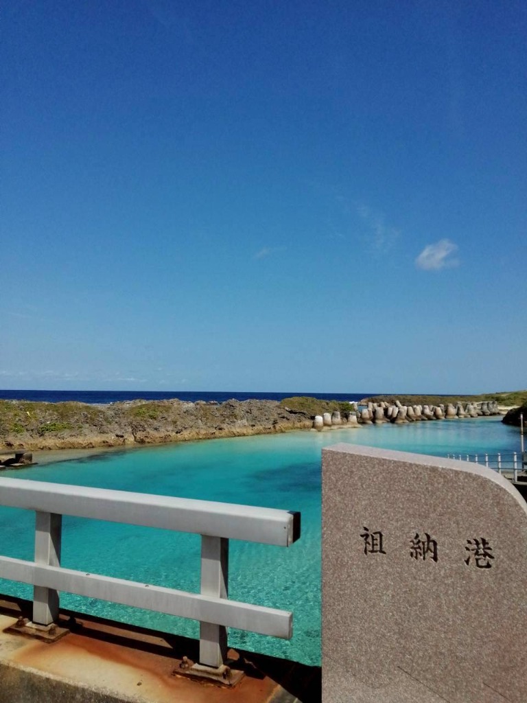 沖縄県 与那国島でのリゾート施設清掃のリゾートバイト体験談 の写真