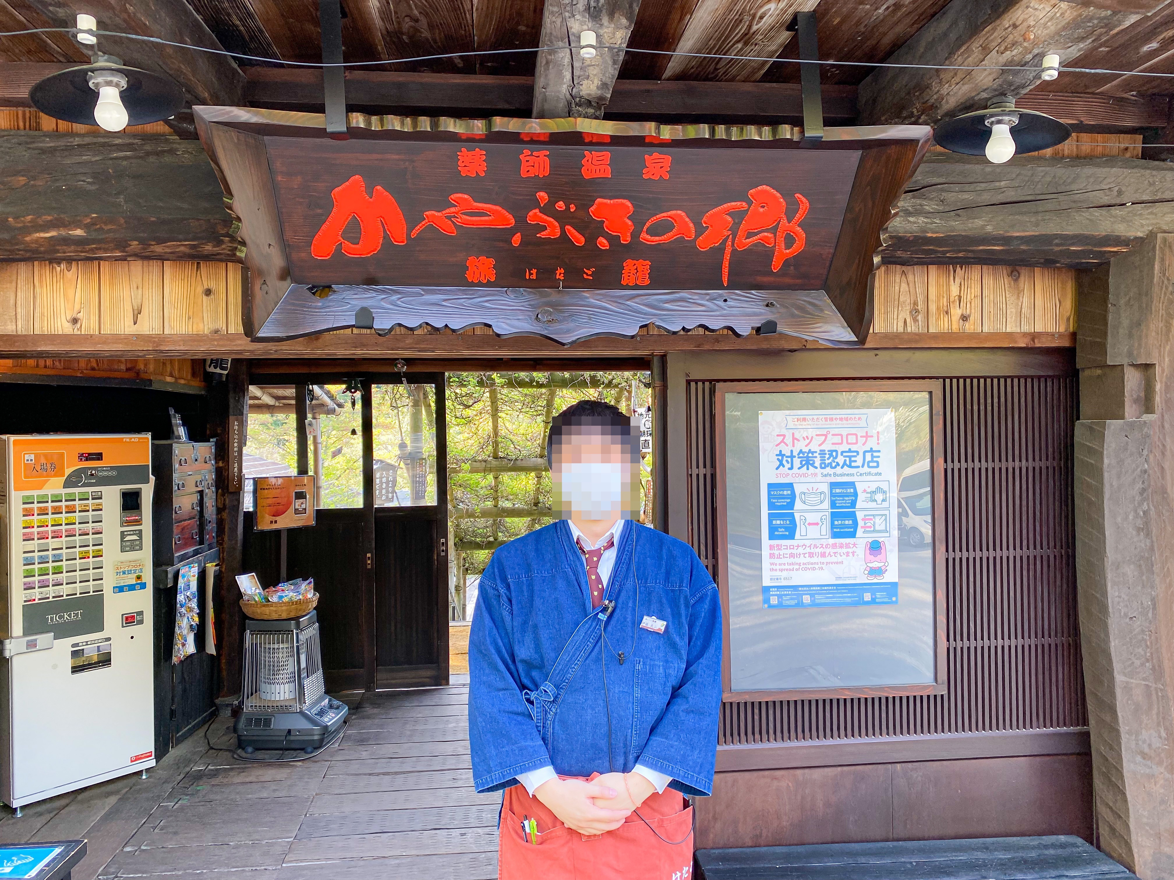 Experience Photo
