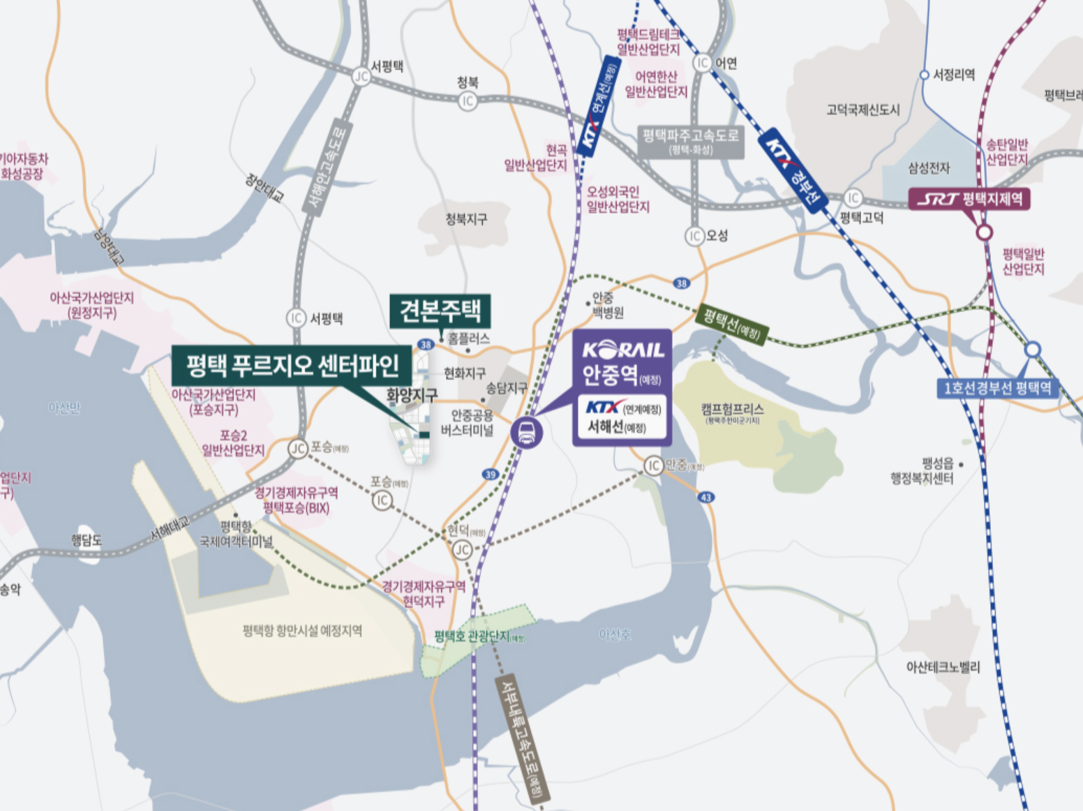 평택 푸르지오 센터파인 입지환경