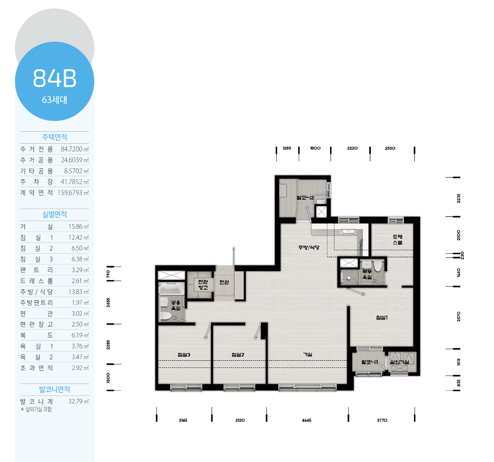 84B 타입 평면도