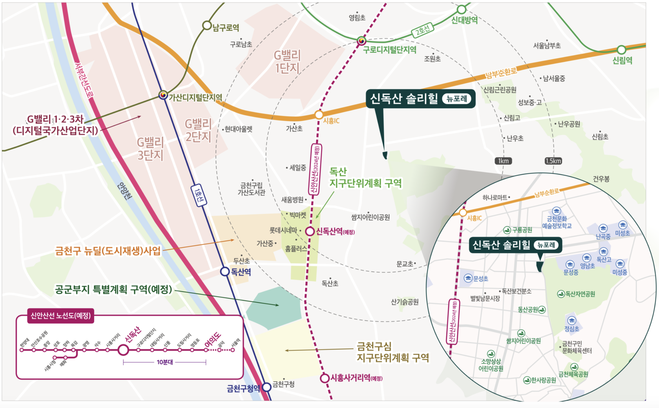신독산 솔리힐 뉴포레(2차) 조감도