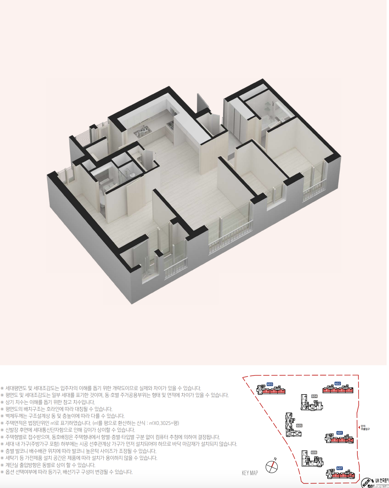55A 타입 평면도