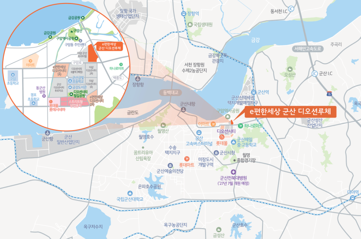 e편한세상 군산 디오션루체 단지배치도