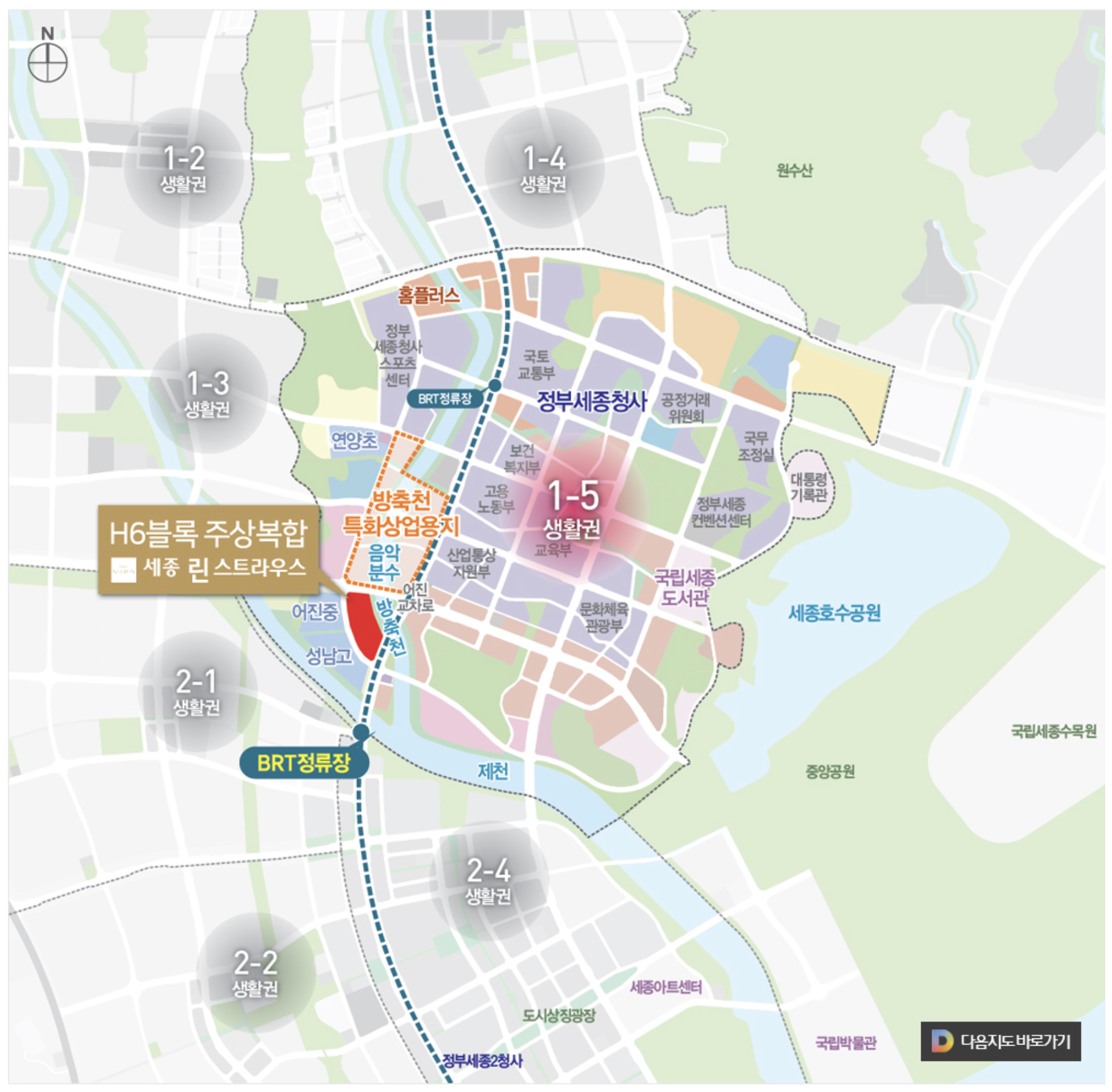 세종 린 스트라우스(행정중심복합도시 1-5생활권 H-6블록)(무순위2차) 조감도