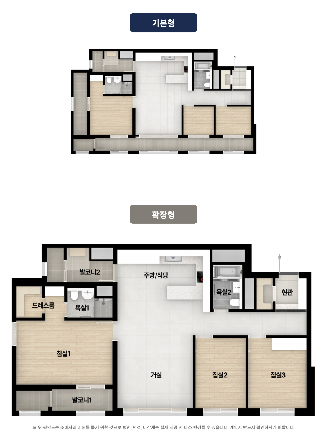 84A 타입 평면도