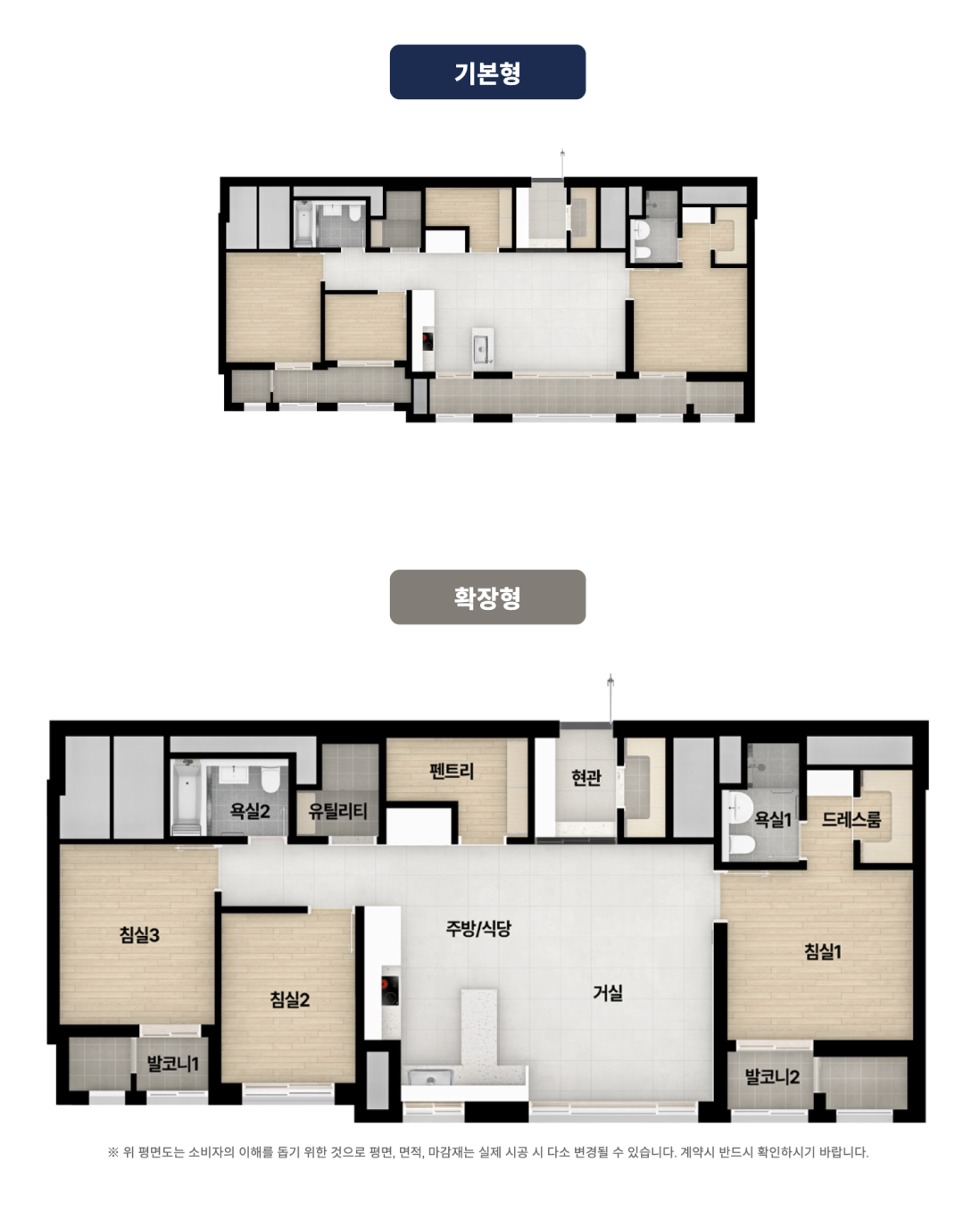 84B 타입 평면도