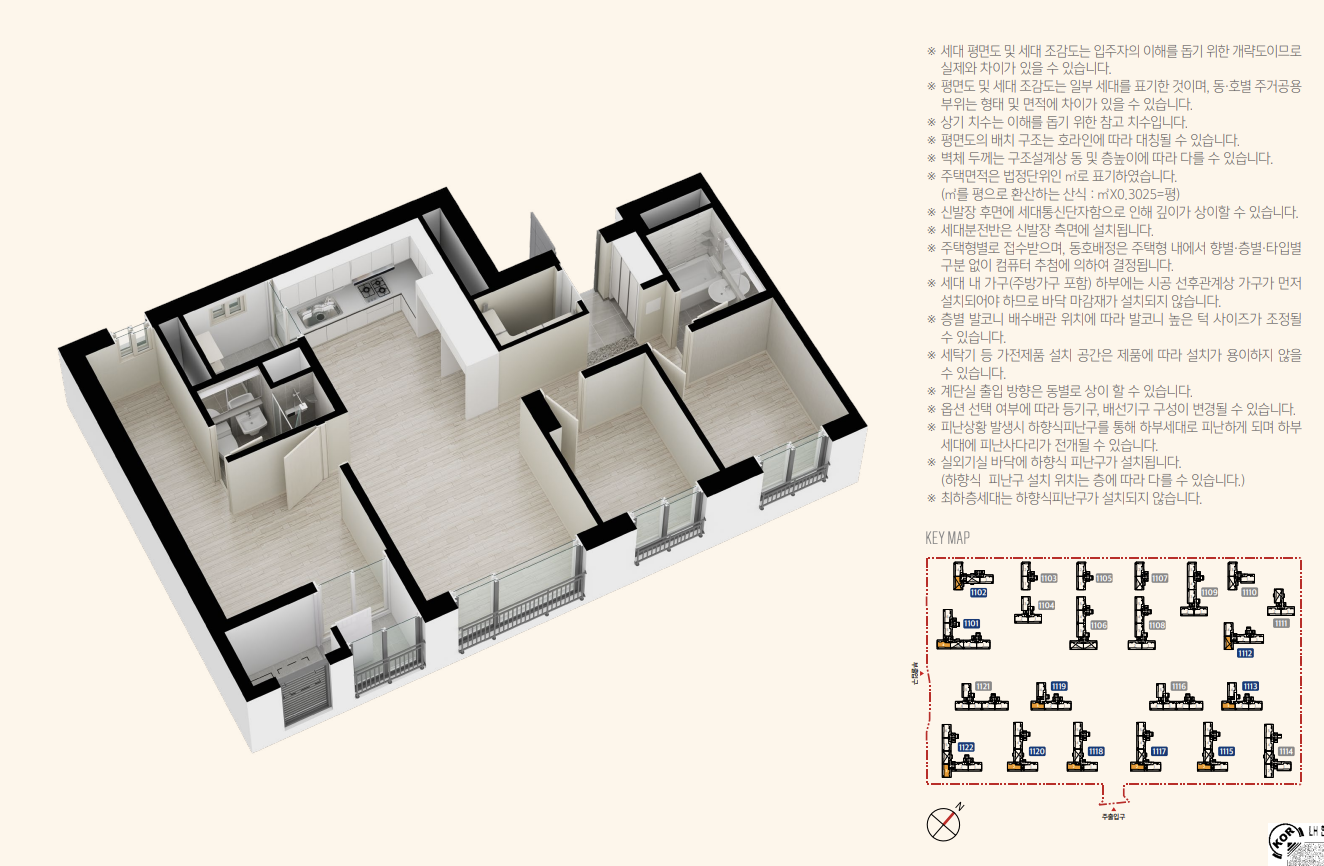 59B 타입 평면도