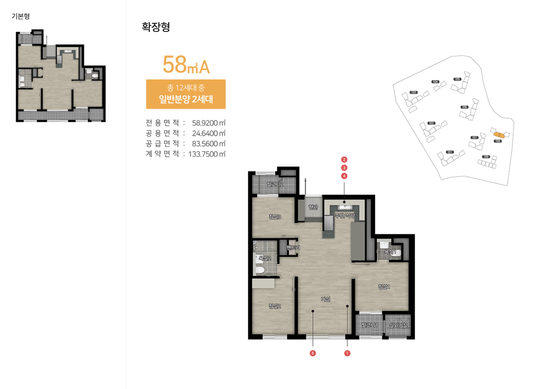 58A 타입 평면도