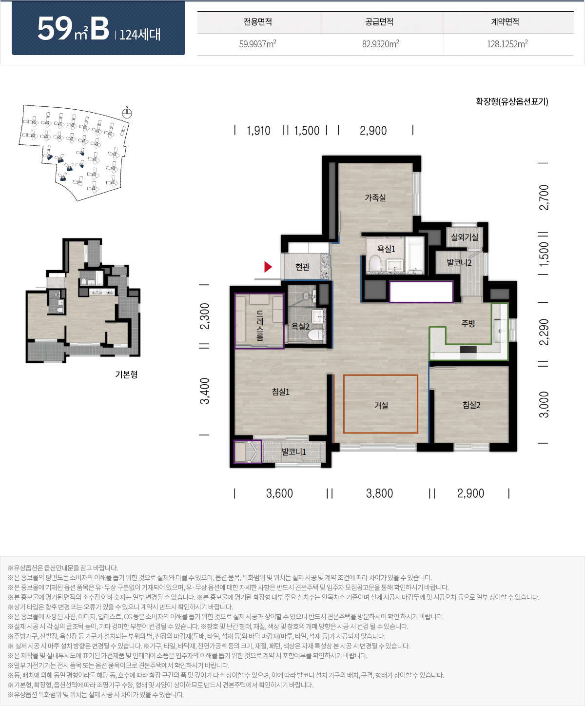 59B 타입 평면도