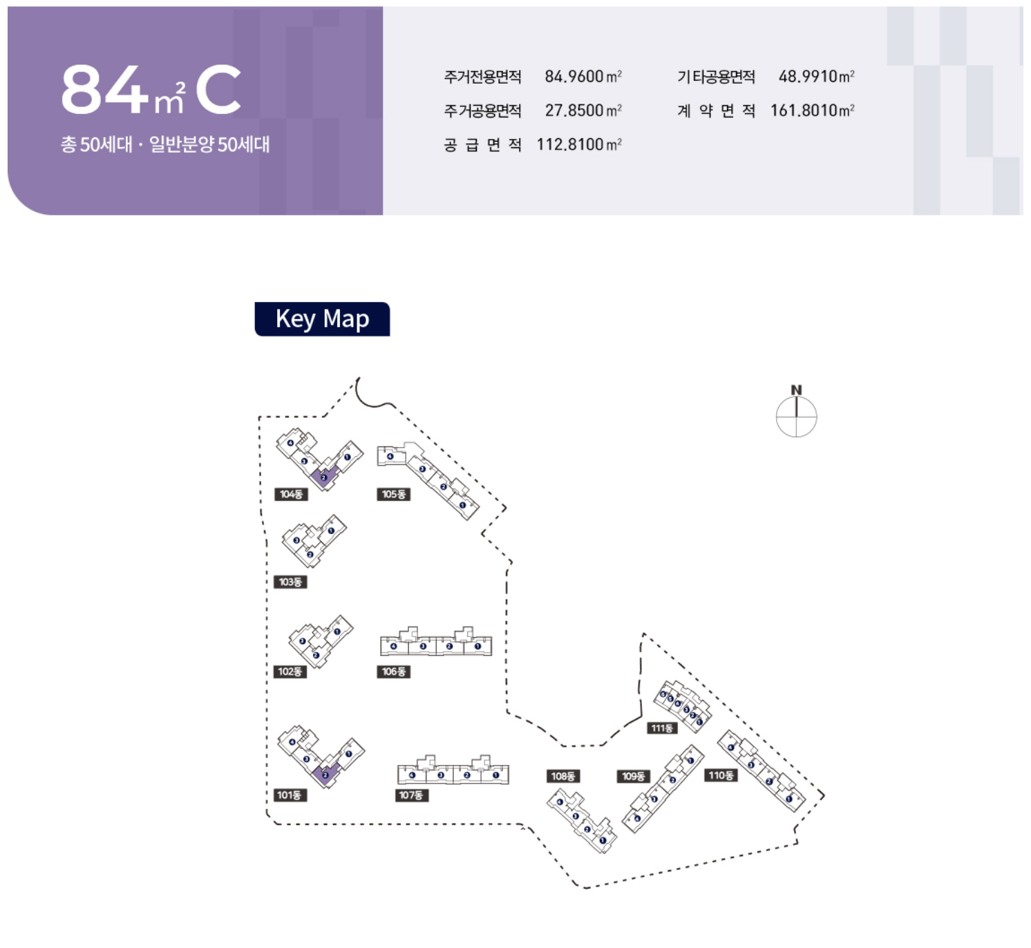 84C 타입 평면도