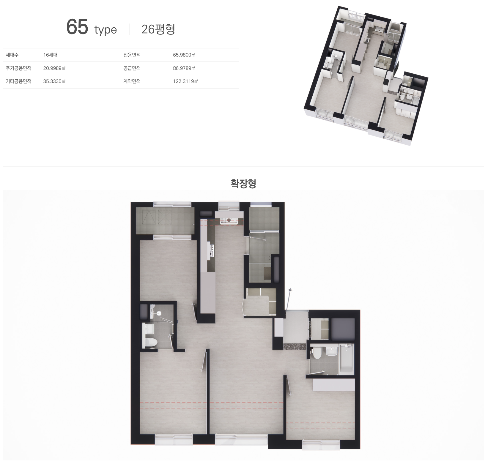 65 타입 평면도