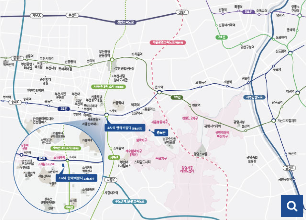 소사역 한라비발디 프레스티지(임의공급 4차) 입지환경
