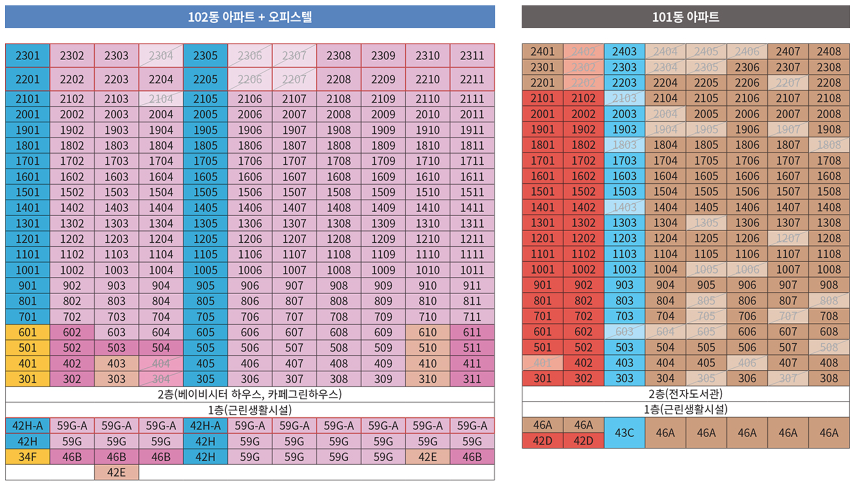 마포 에피트 어바닉 동호배치도