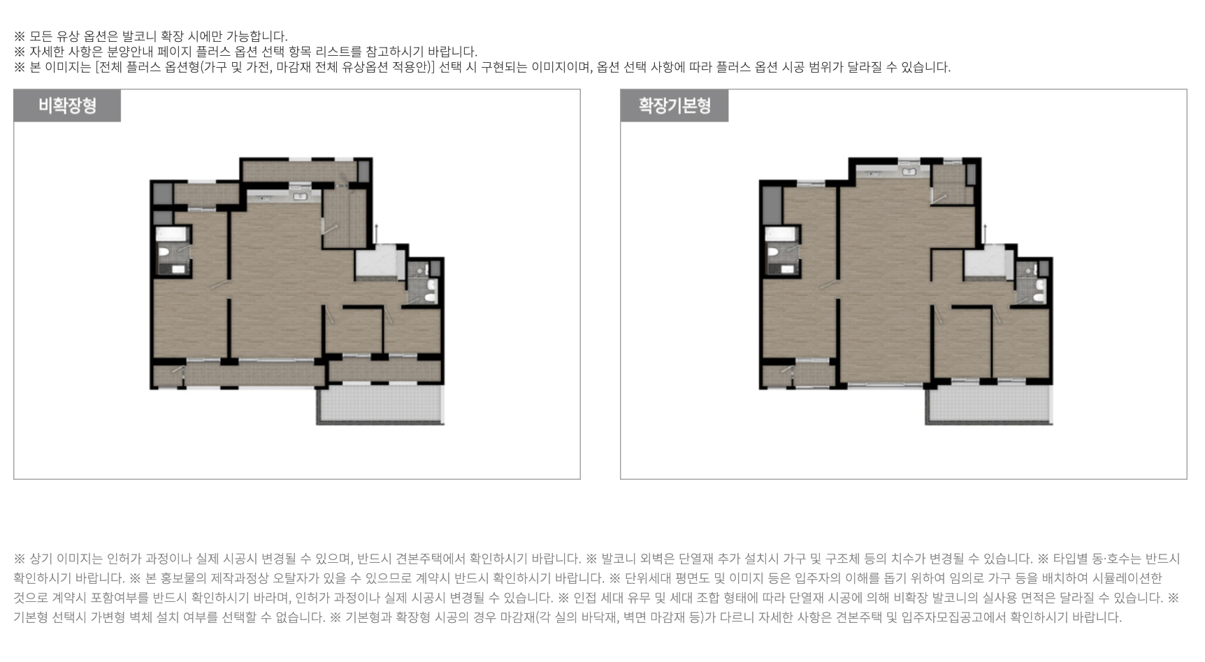 113E 타입 평면도