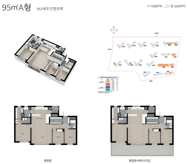 95A 타입 평면도