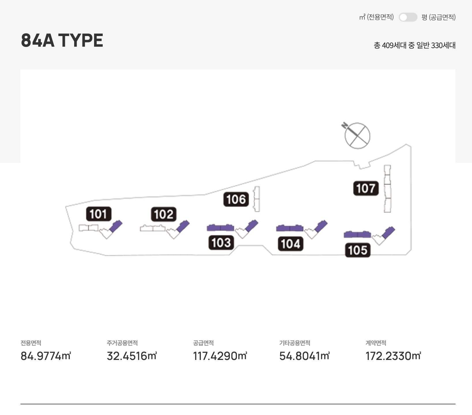 84A 타입 평면도