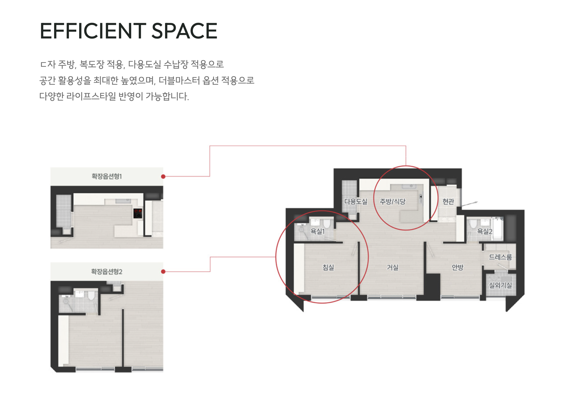 59A 타입 평면도