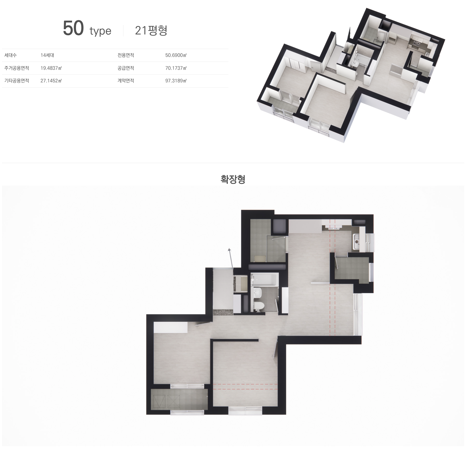 50 타입 평면도