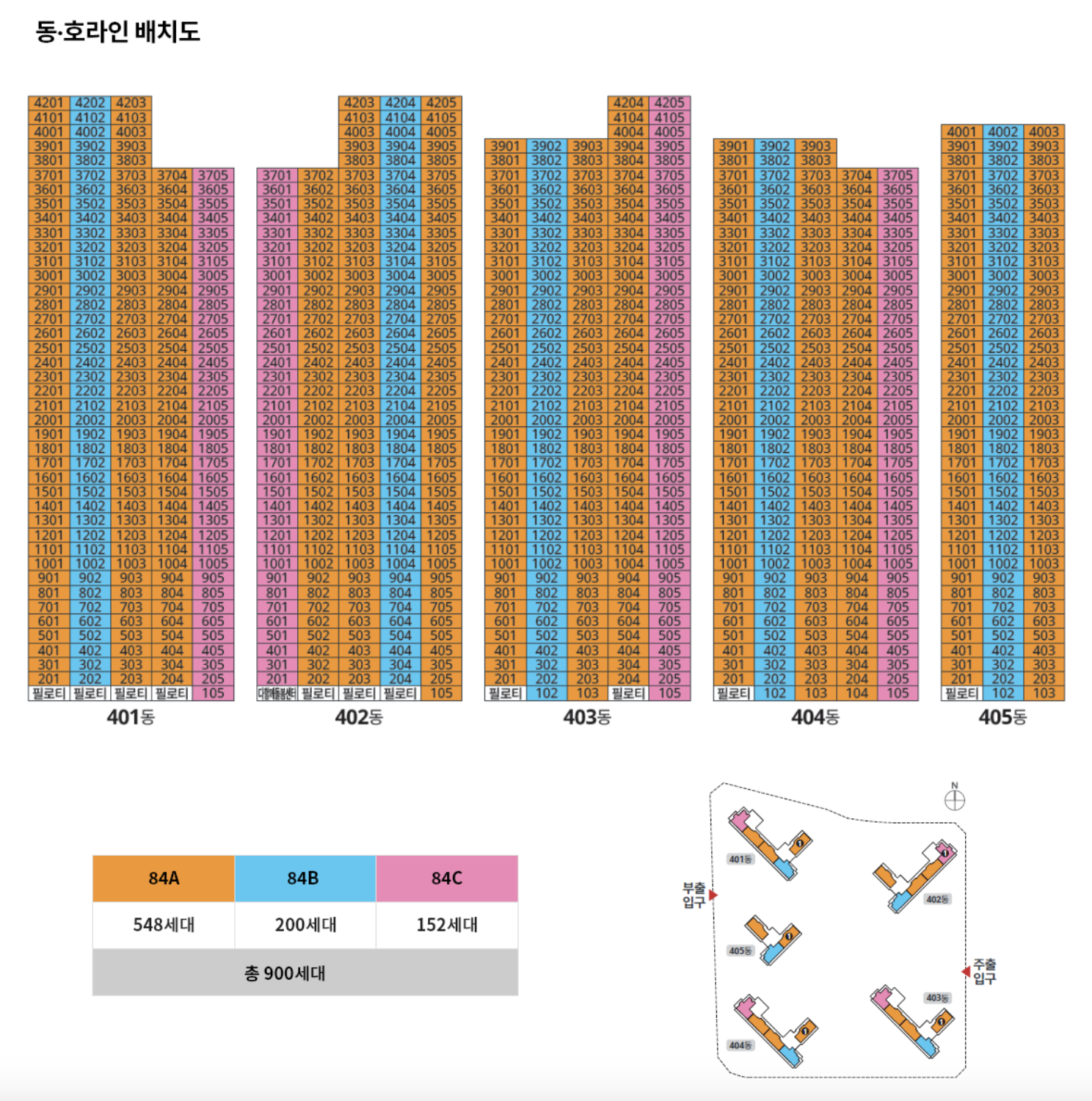 원주역 우미 린 더 스카이 동호배치도