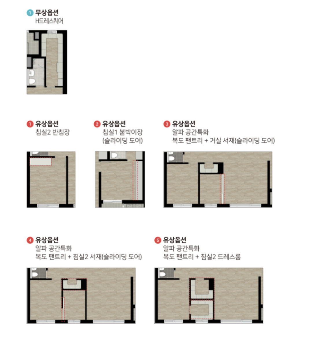 84A 타입 평면도