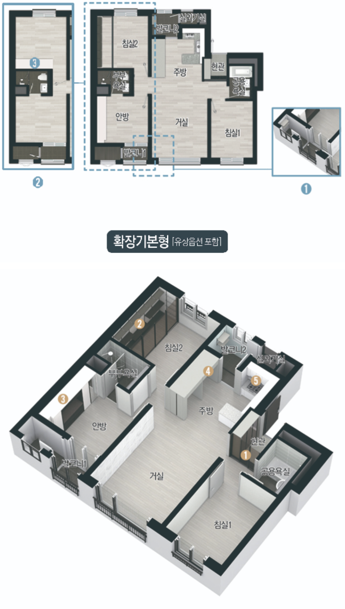 59A 타입 평면도