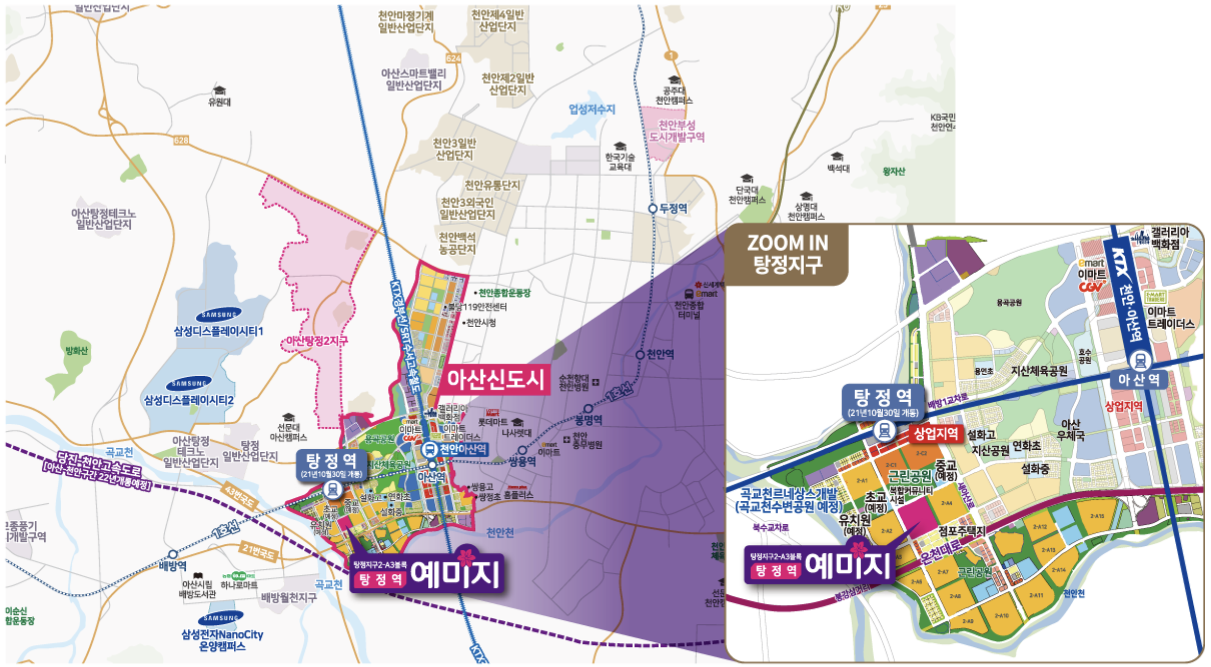 아산탕정지구 2-A3블록 한들물빛도시 예미지 입지환경