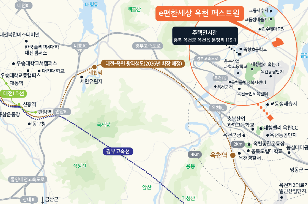e편한세상 옥천 퍼스트원 단지배치도