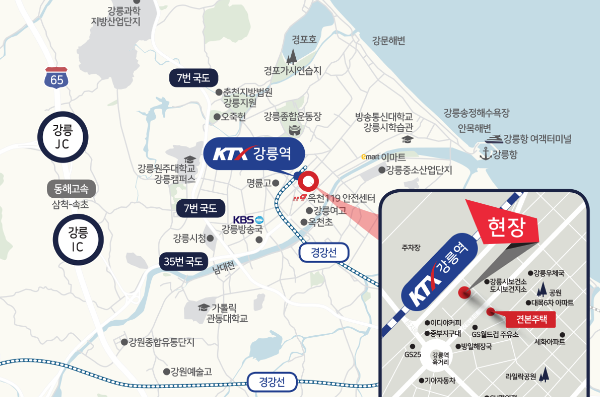 강릉KTX역 경남아너스빌 입지환경