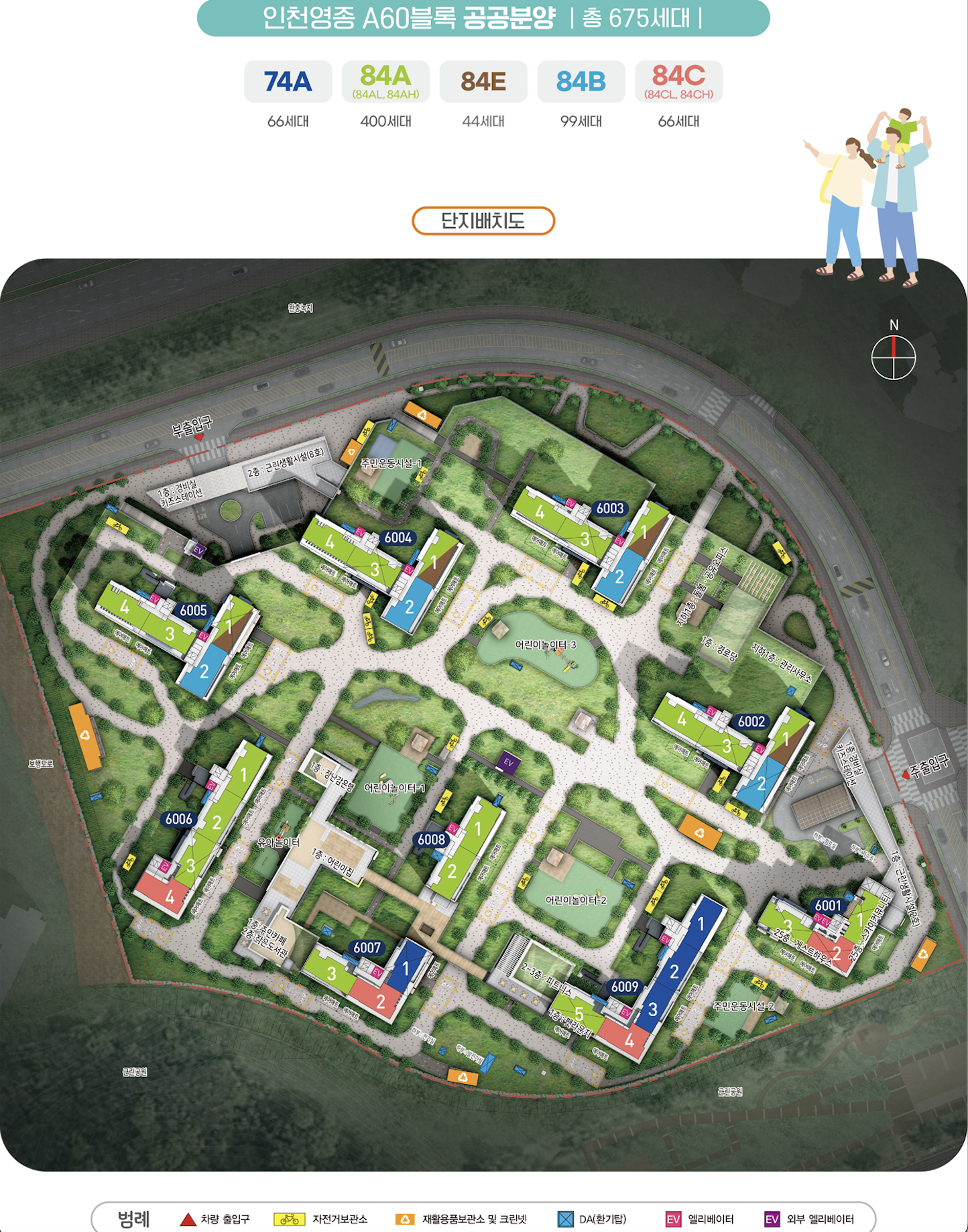 (재게시)인천영종 A60블록 공공분양 잔여세대 입주자모집공고(선착순 동호지정) 단지배치도