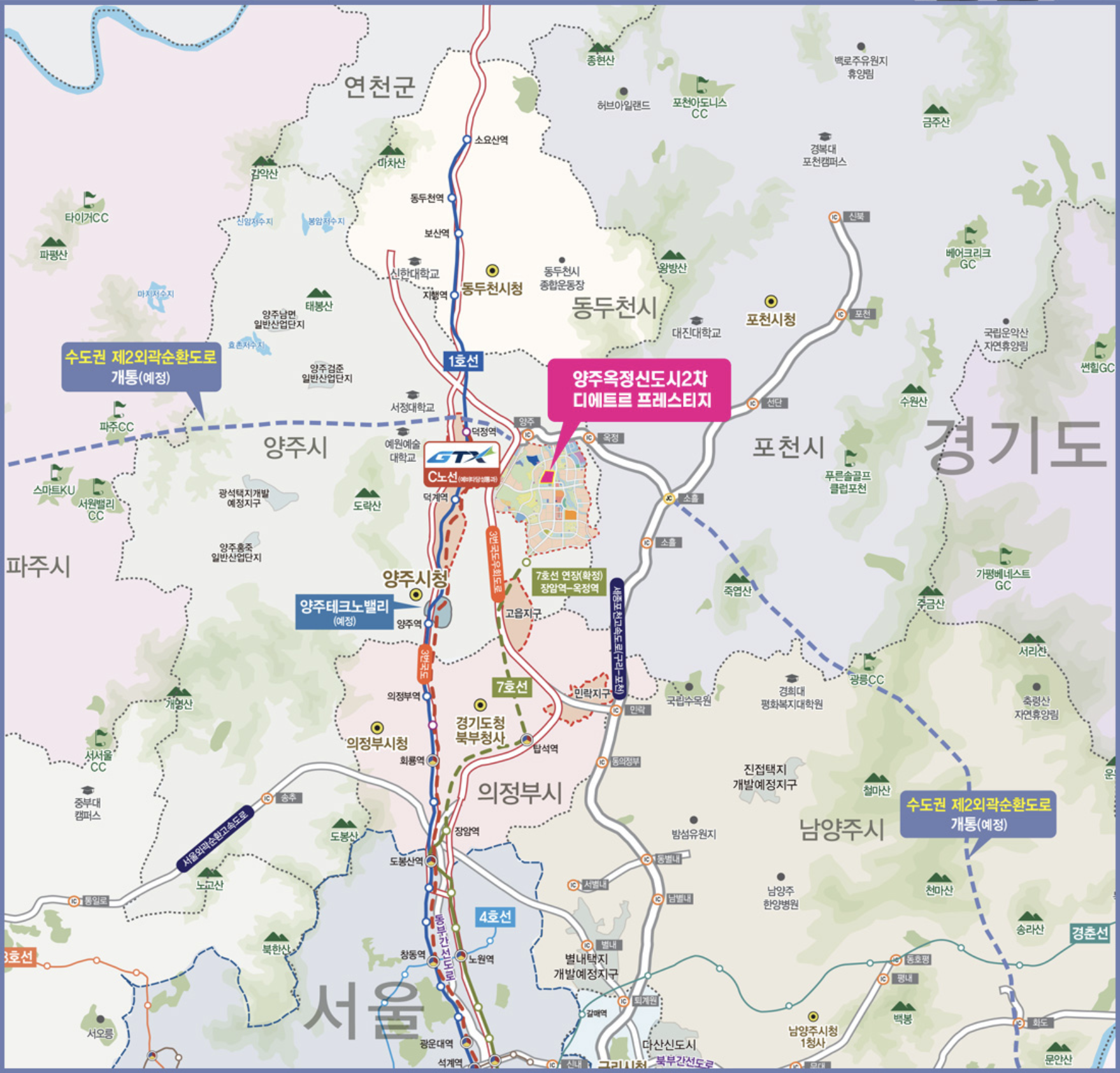 양주 옥정 디에트르 프레스티지(2차) 입지환경