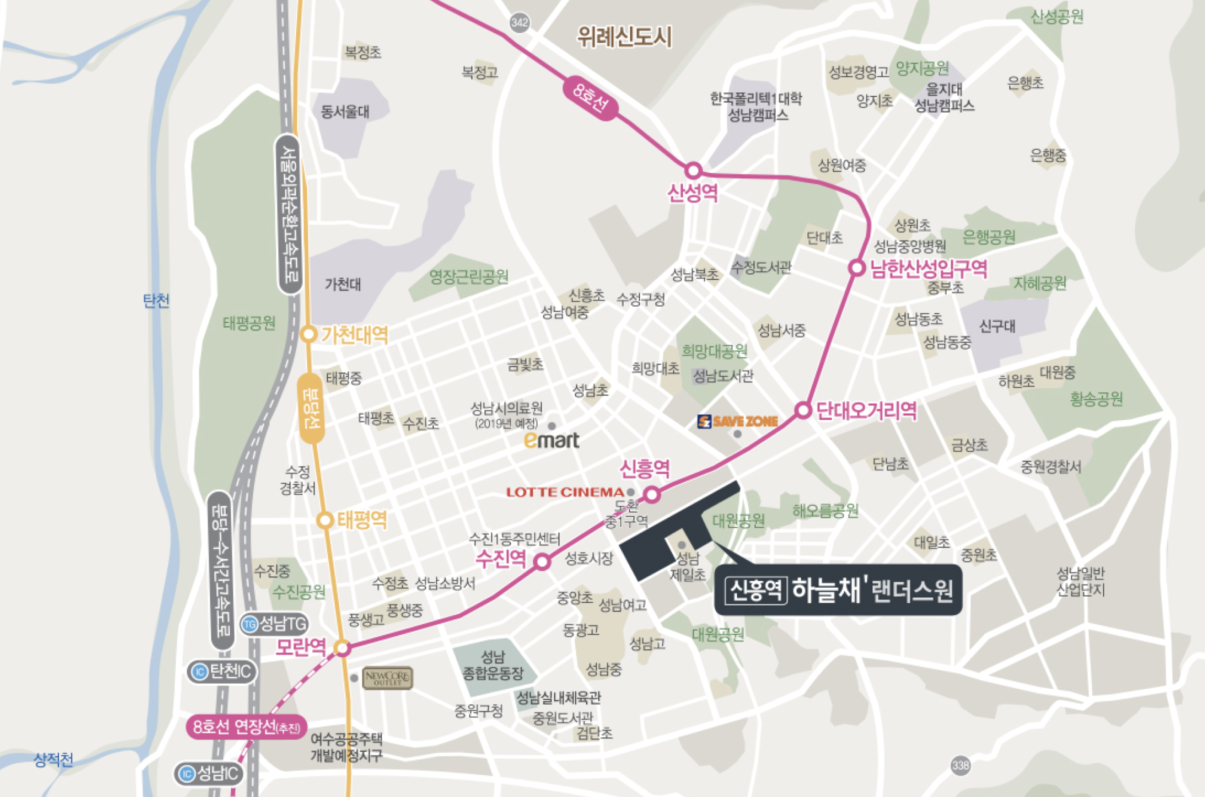 신흥역 하늘채 랜더스원(2차) 입지환경
