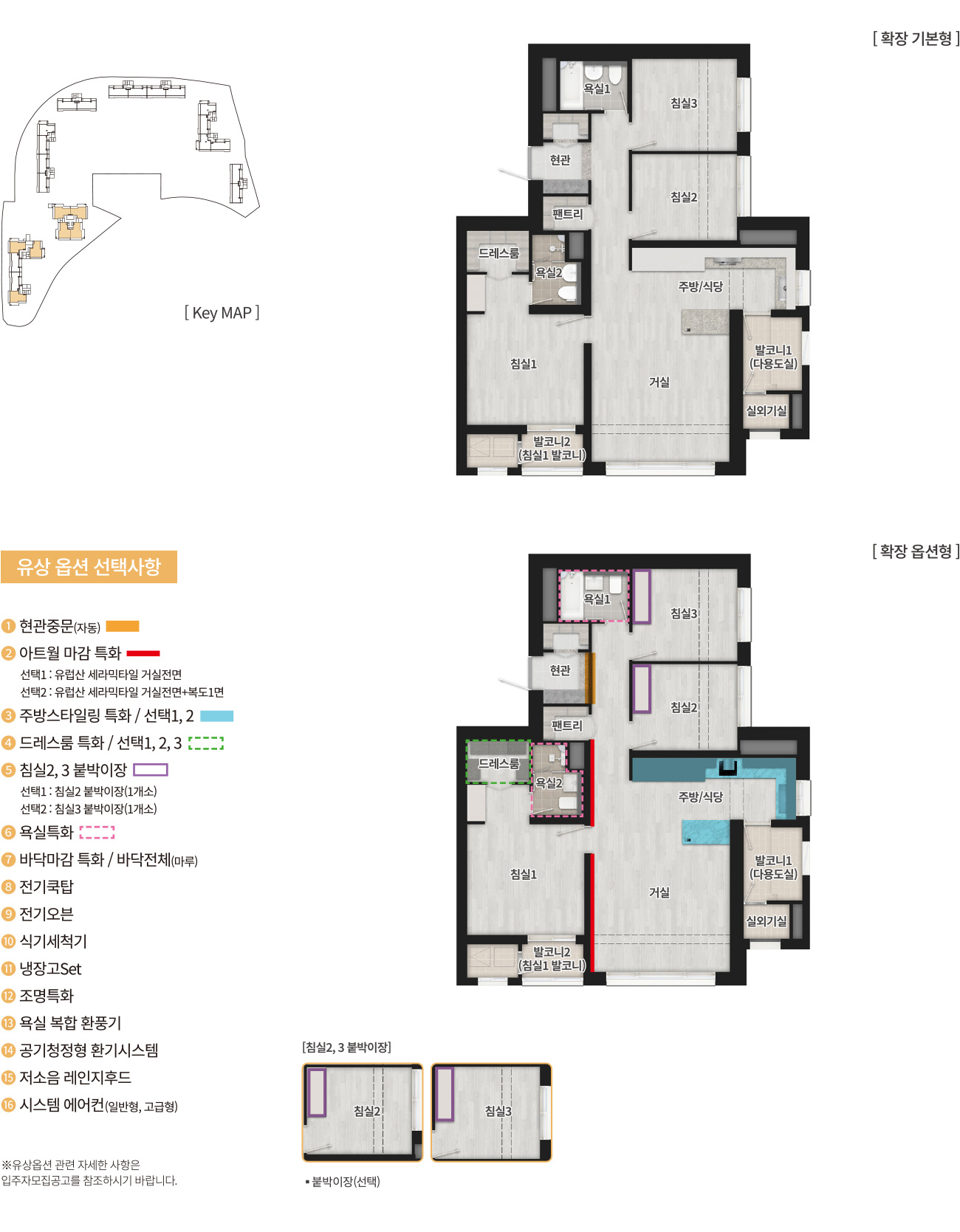 84D 타입 평면도