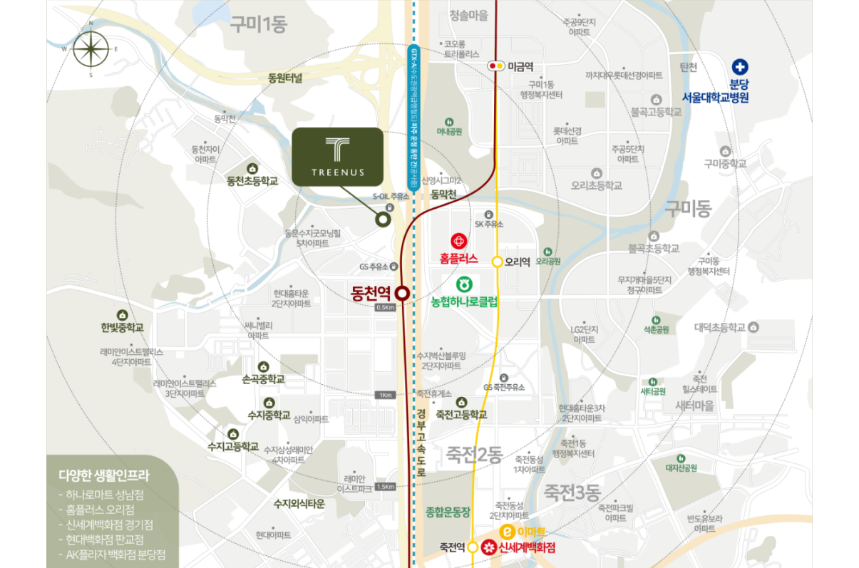 동천역 트리너스 입지환경
