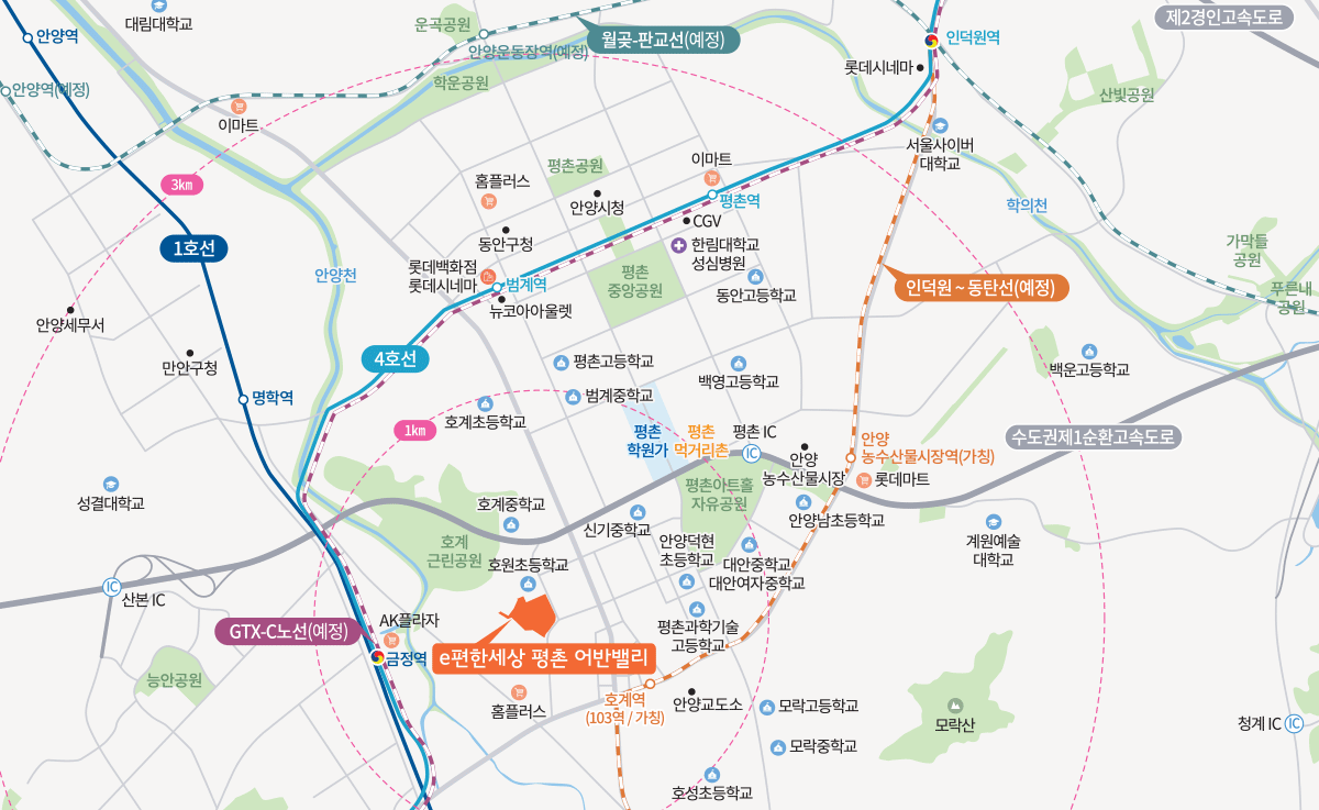 e편한세상 평촌 어반밸리 조감도