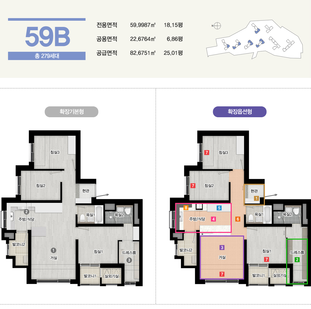 59B 타입 평면도