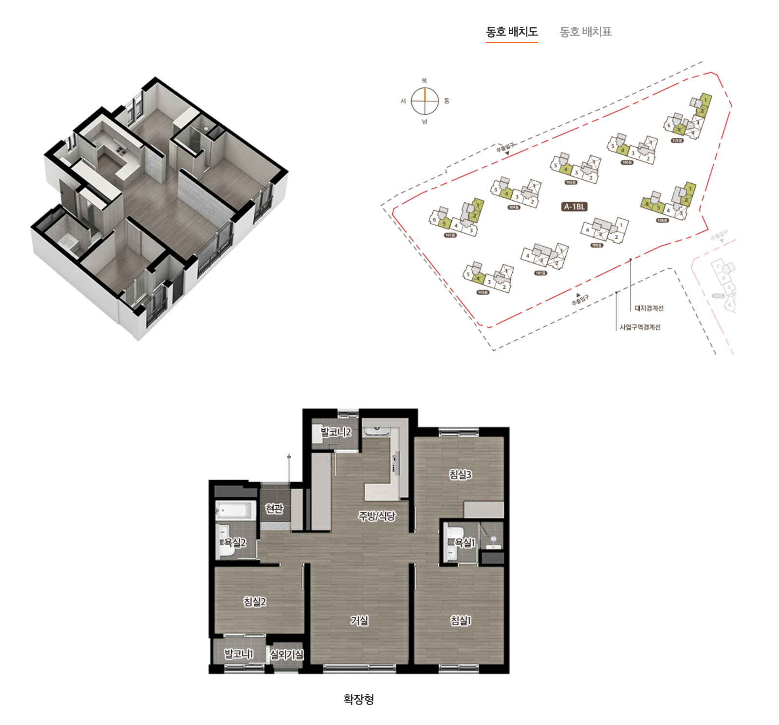 59A 타입 평면도