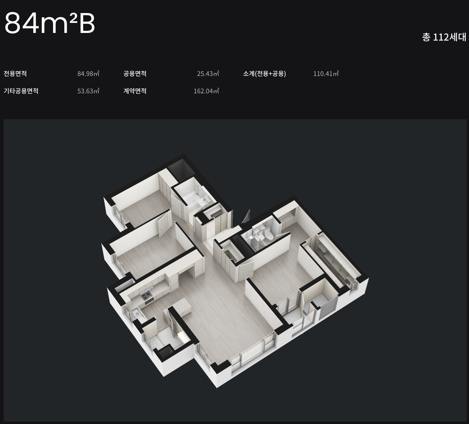 84B 타입 평면도