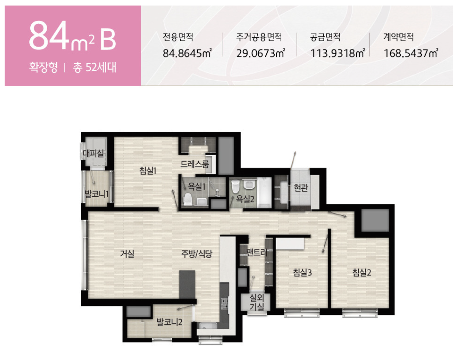 84B 타입 평면도