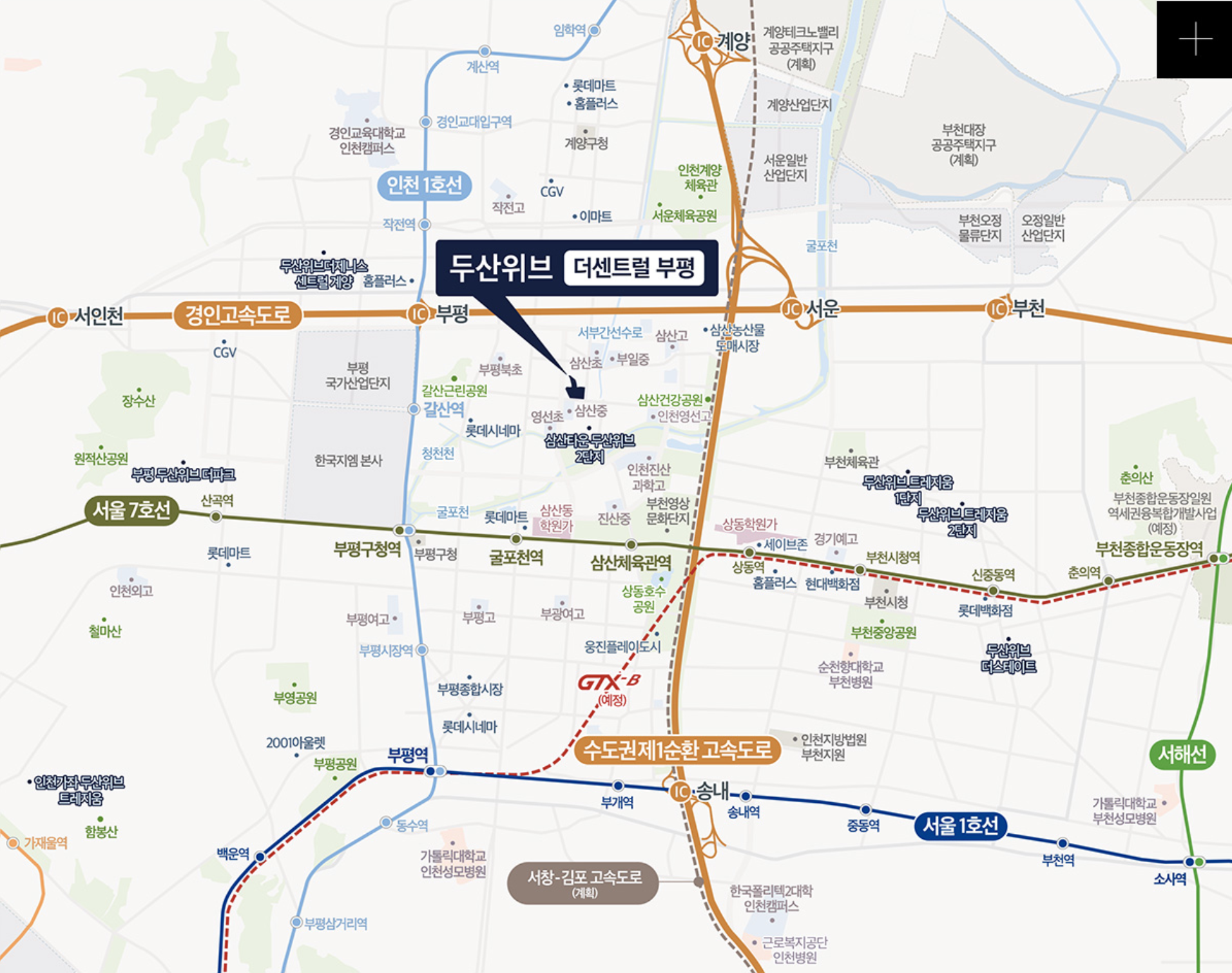 두산위브 더센트럴 부평 (임의공급 1차) 입지환경