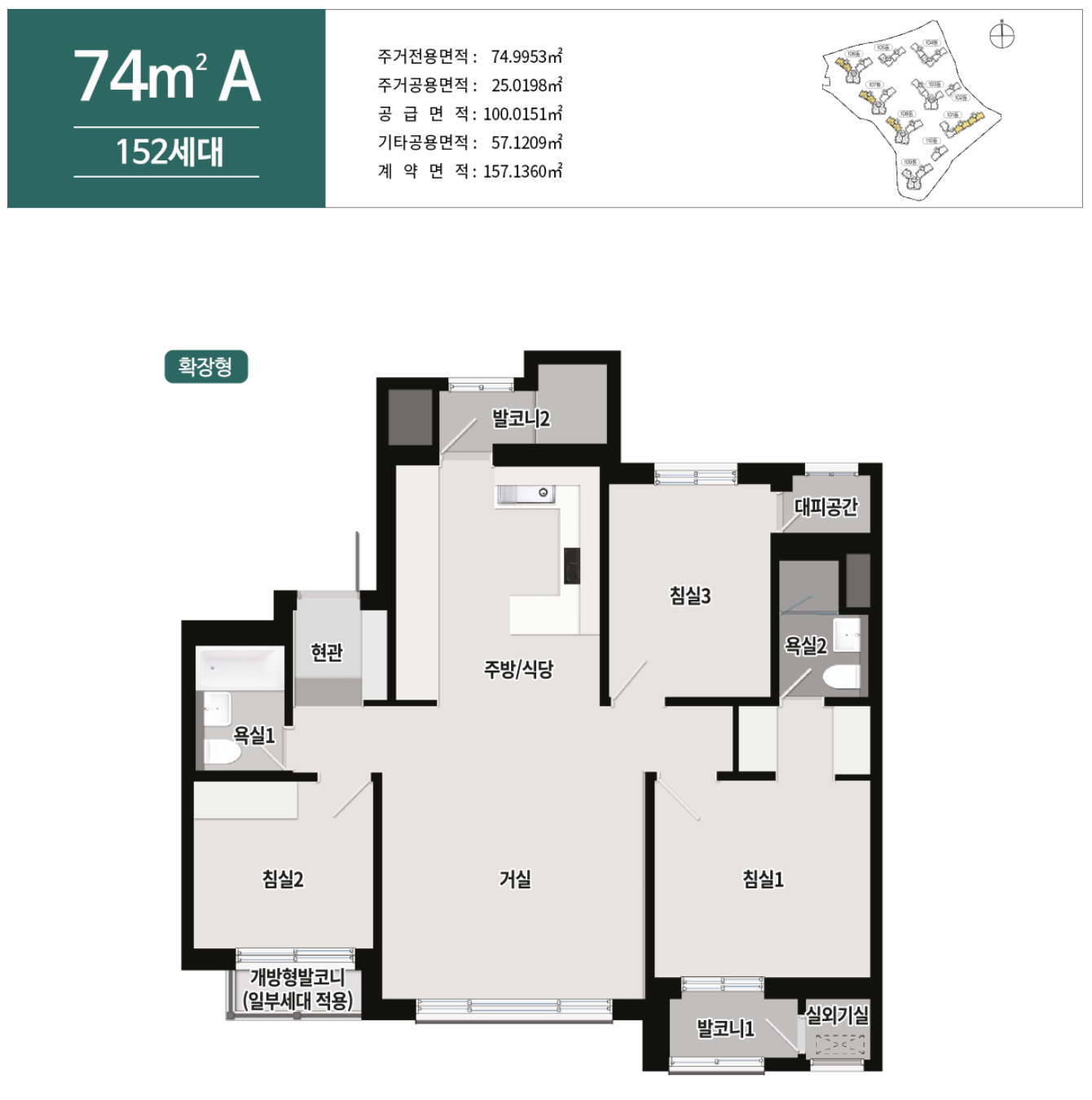 74A 타입 평면도