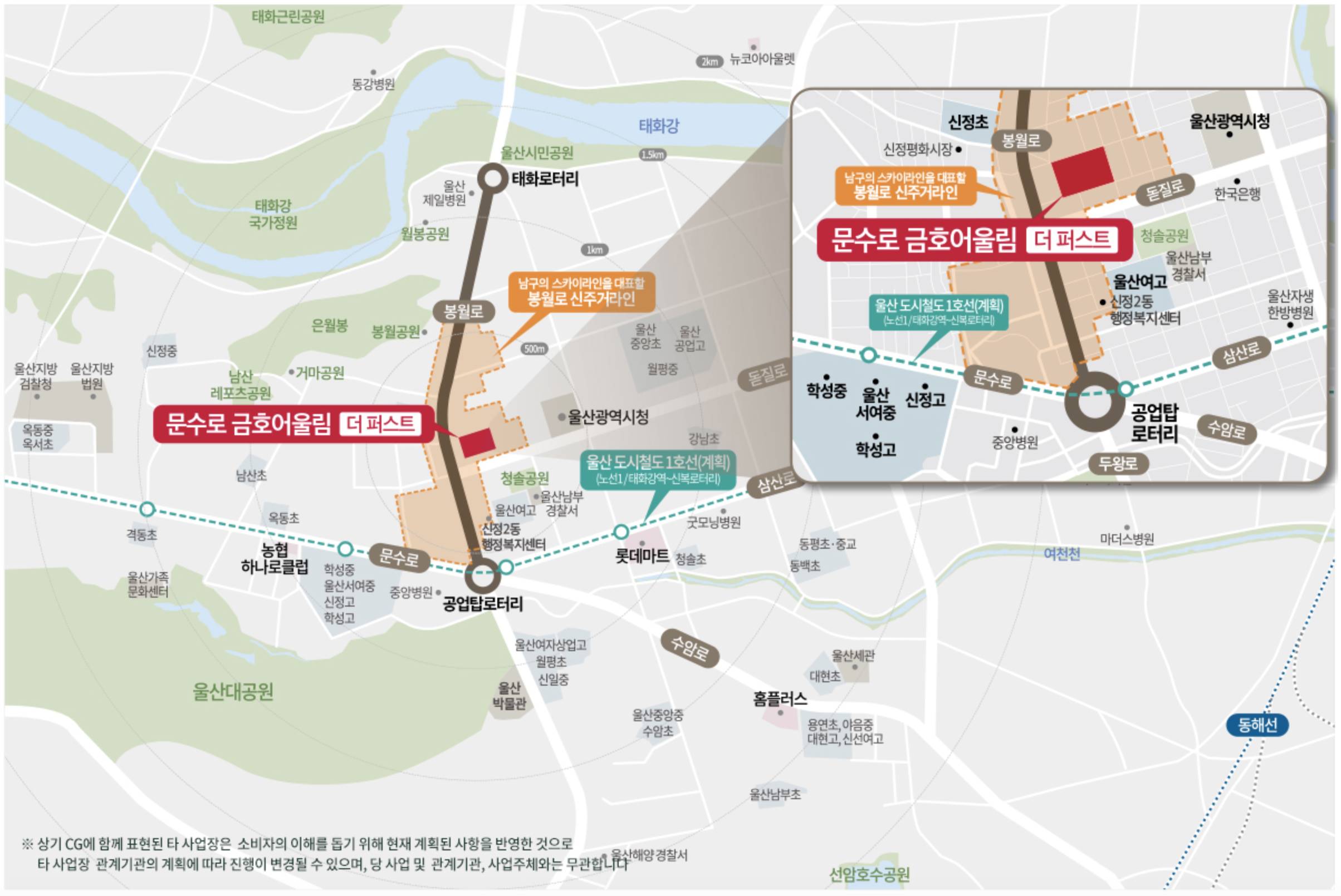 문수로 금호어울림 더 퍼스트 조감도