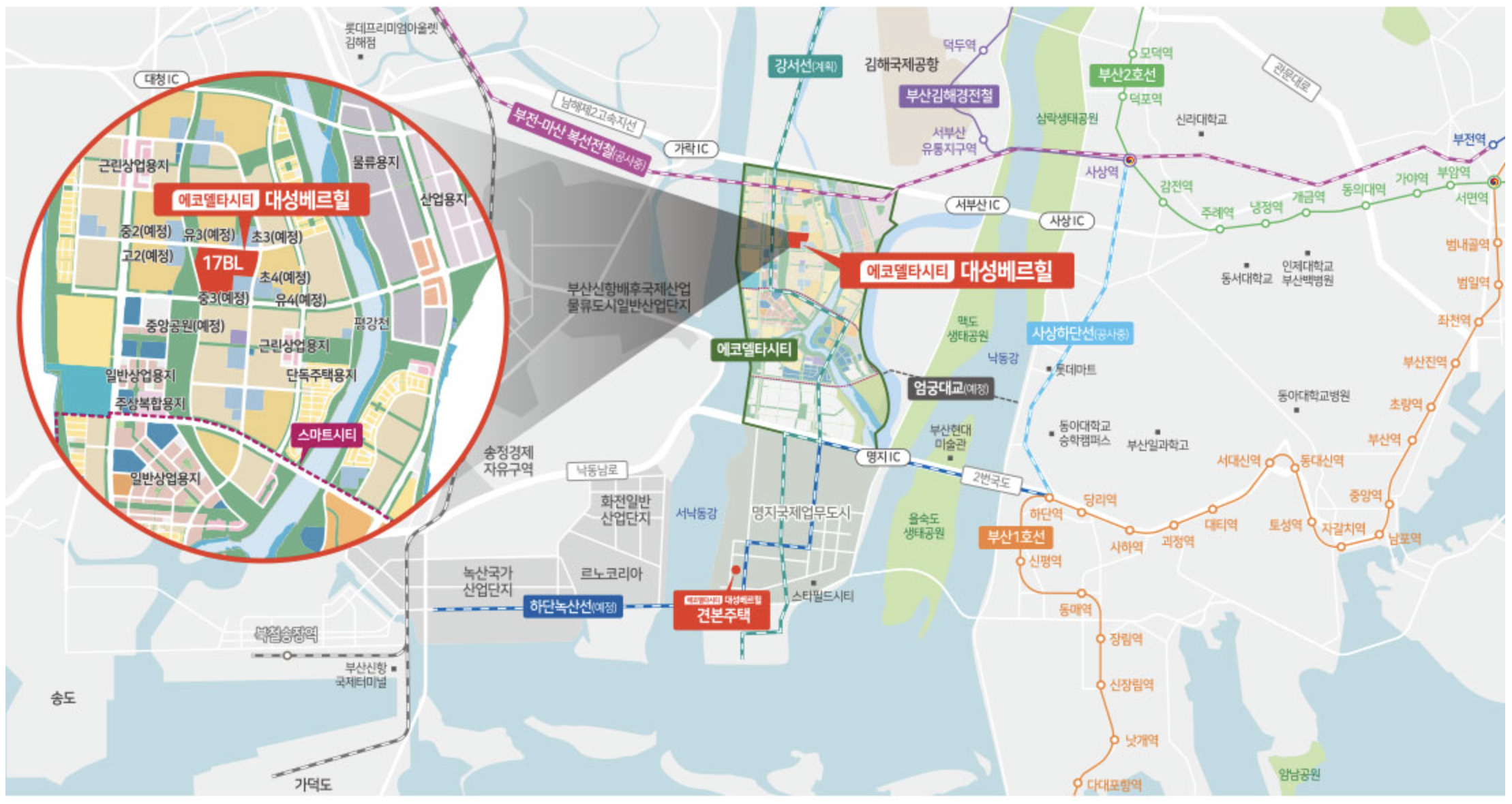 에코델타시티 대성베르힐 17블록 입지환경