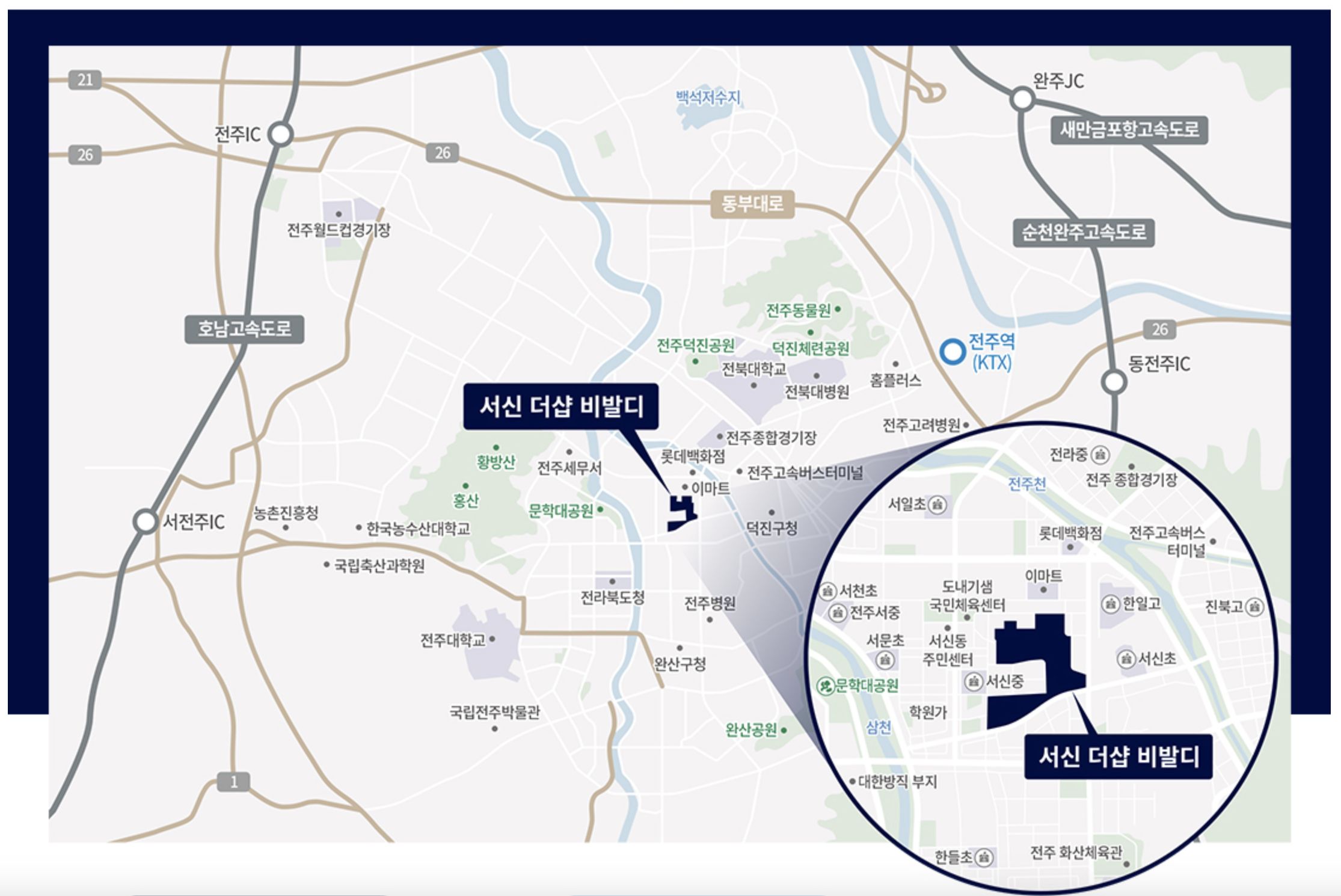 서신 더샵 비발디 조감도