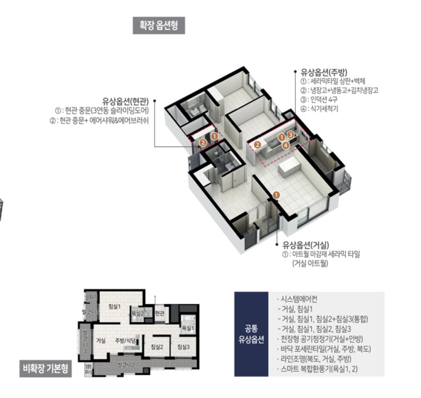 59B 타입 평면도