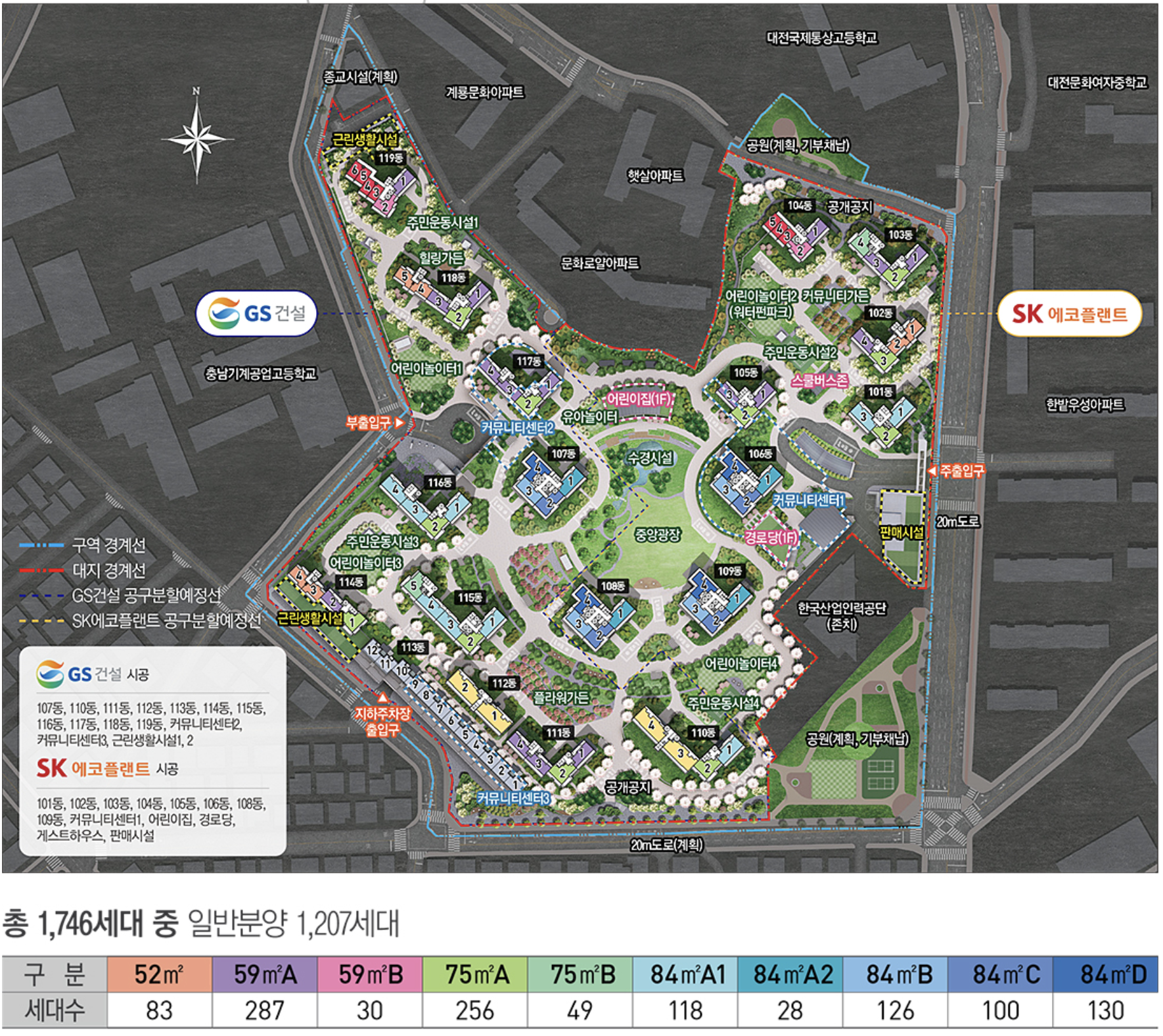 문화자이SKVIEW 입지환경