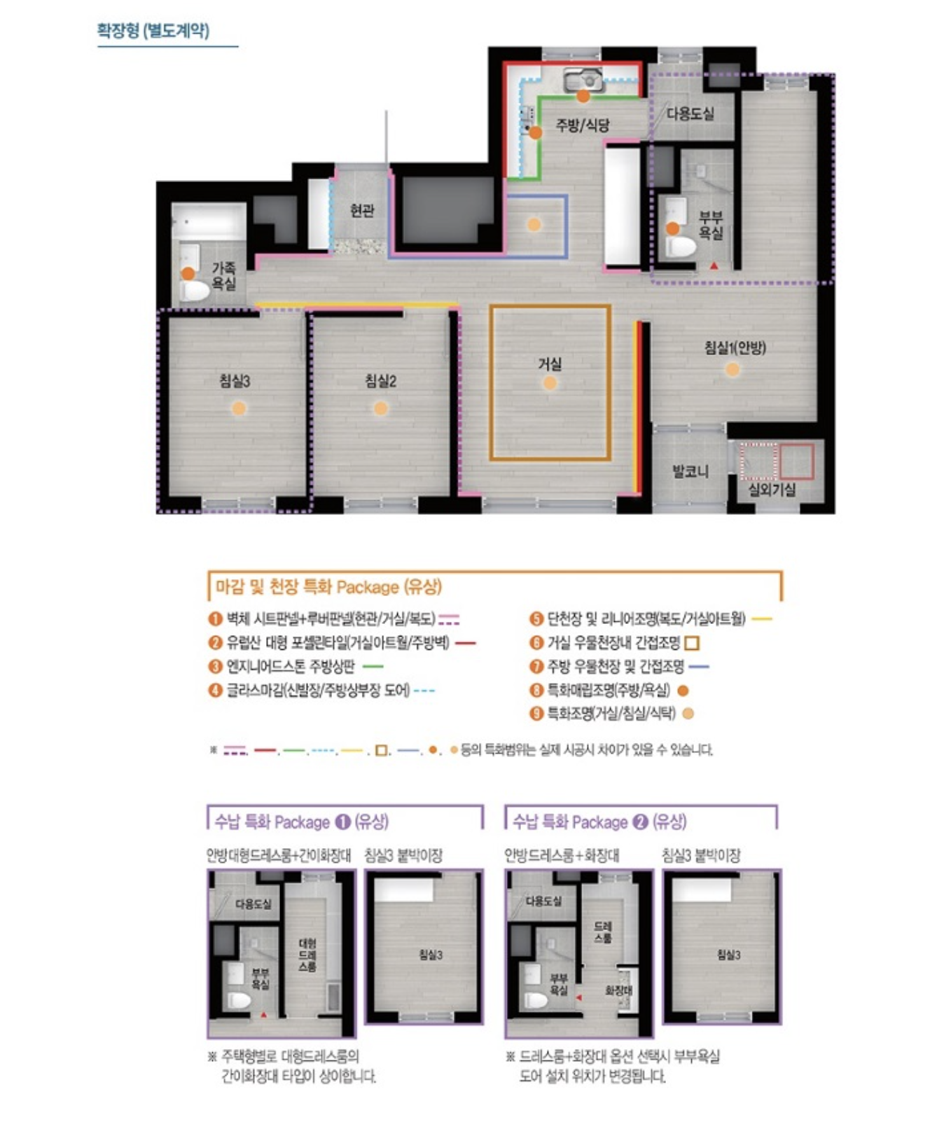 60A 타입 평면도