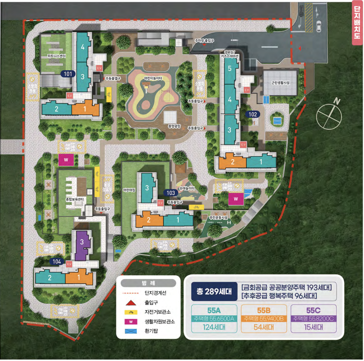 부천괴안 B-1블록 신혼희망타운(공공분양) 잔여세대 추가입주자모집공고 입지환경
