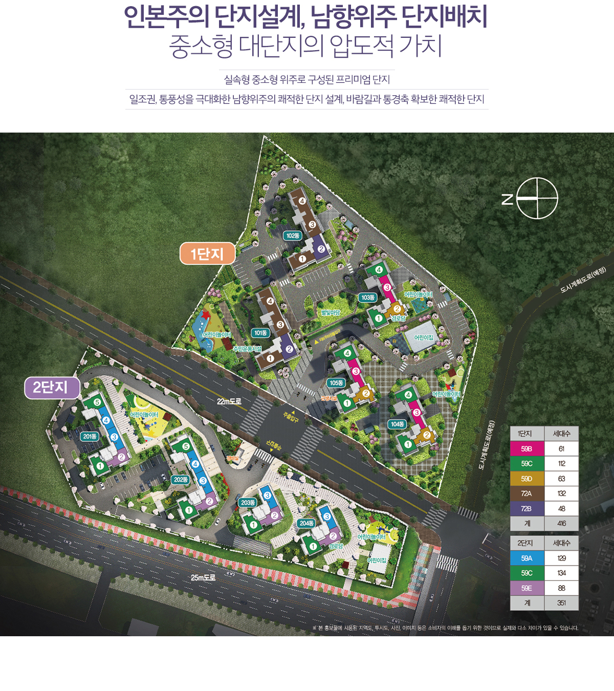광주 탄벌 서희스타힐스 2단지 입지환경